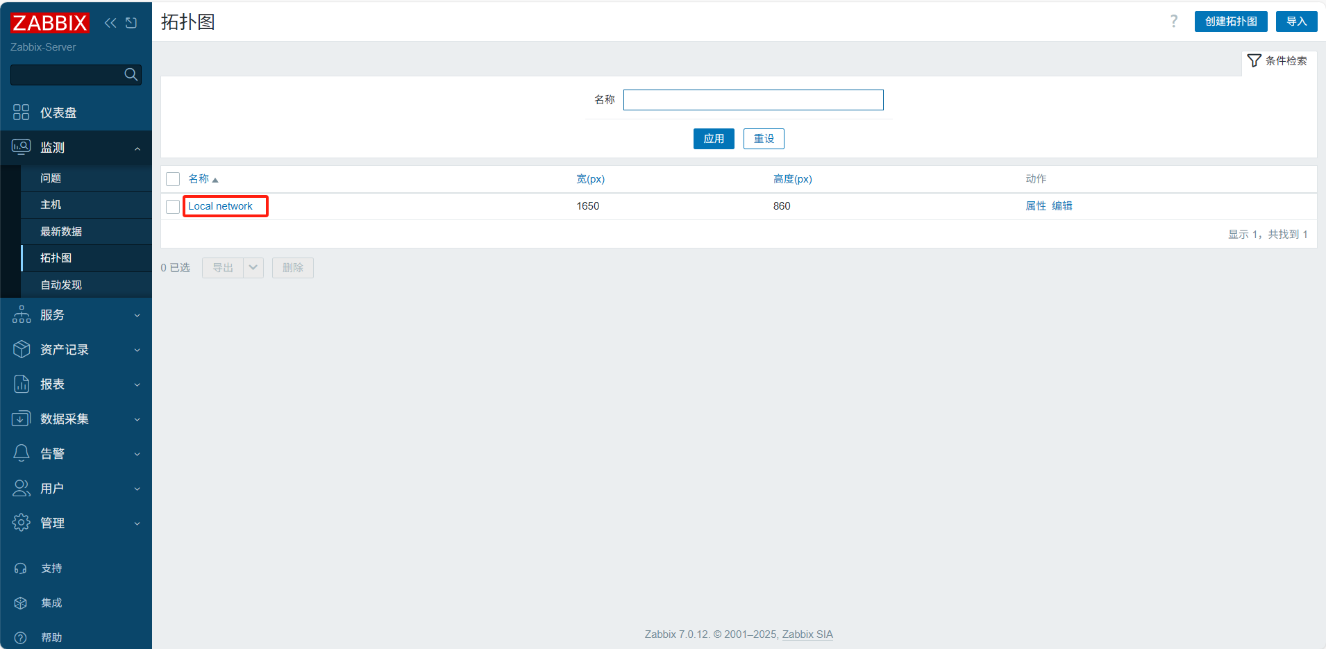 image-20250425094408555