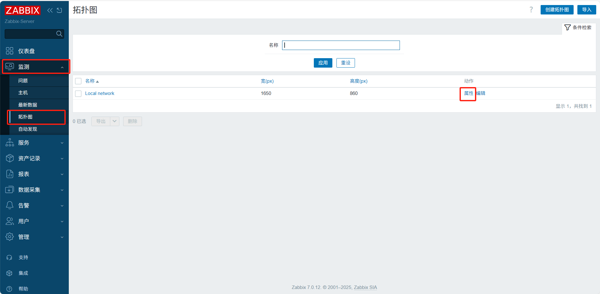 image-20250425094047670