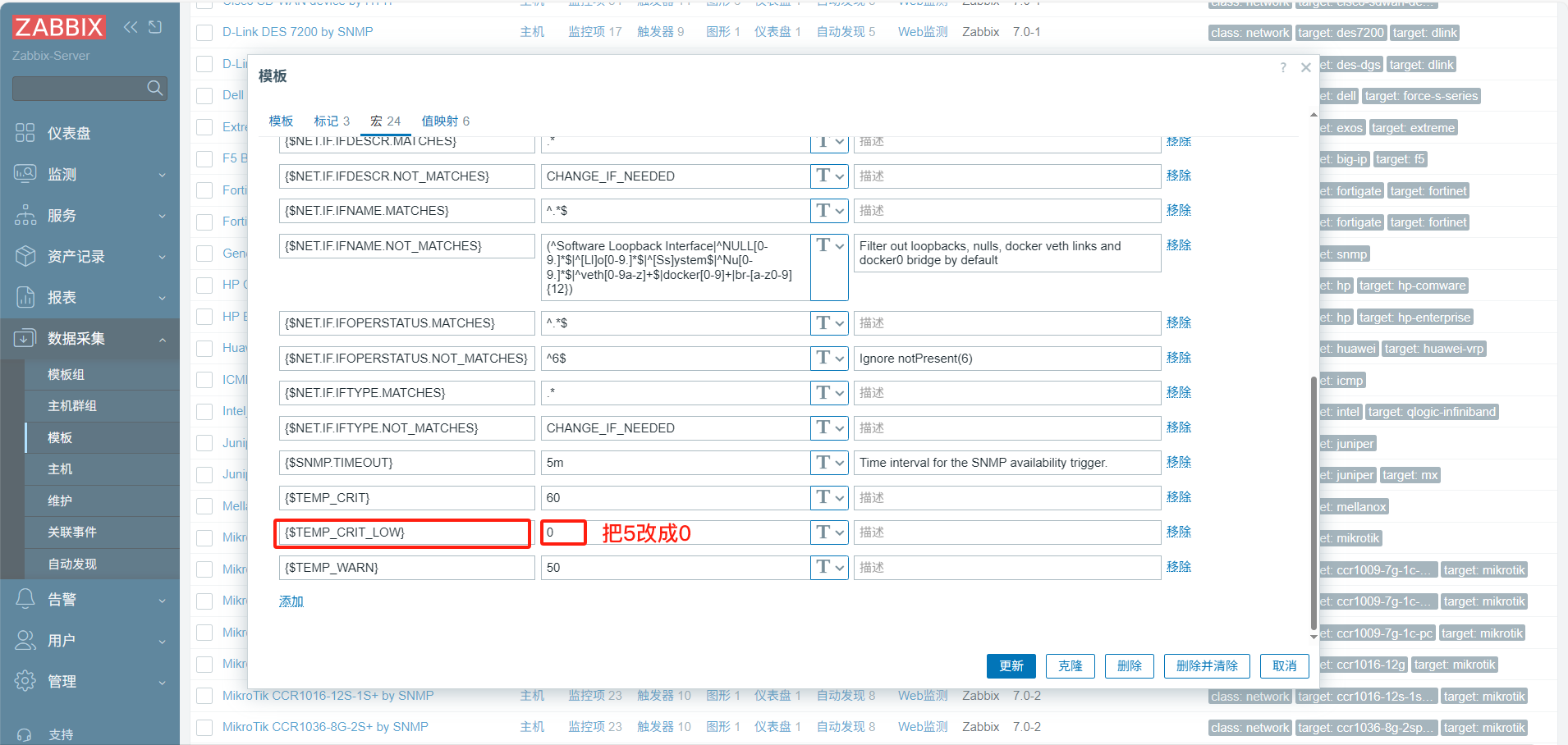 image-20250424155003374