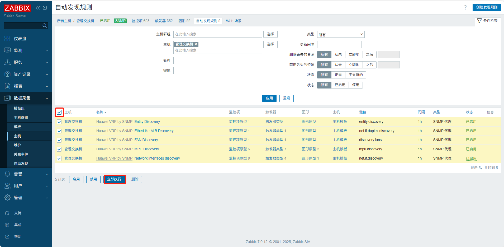 image-20250424153333935