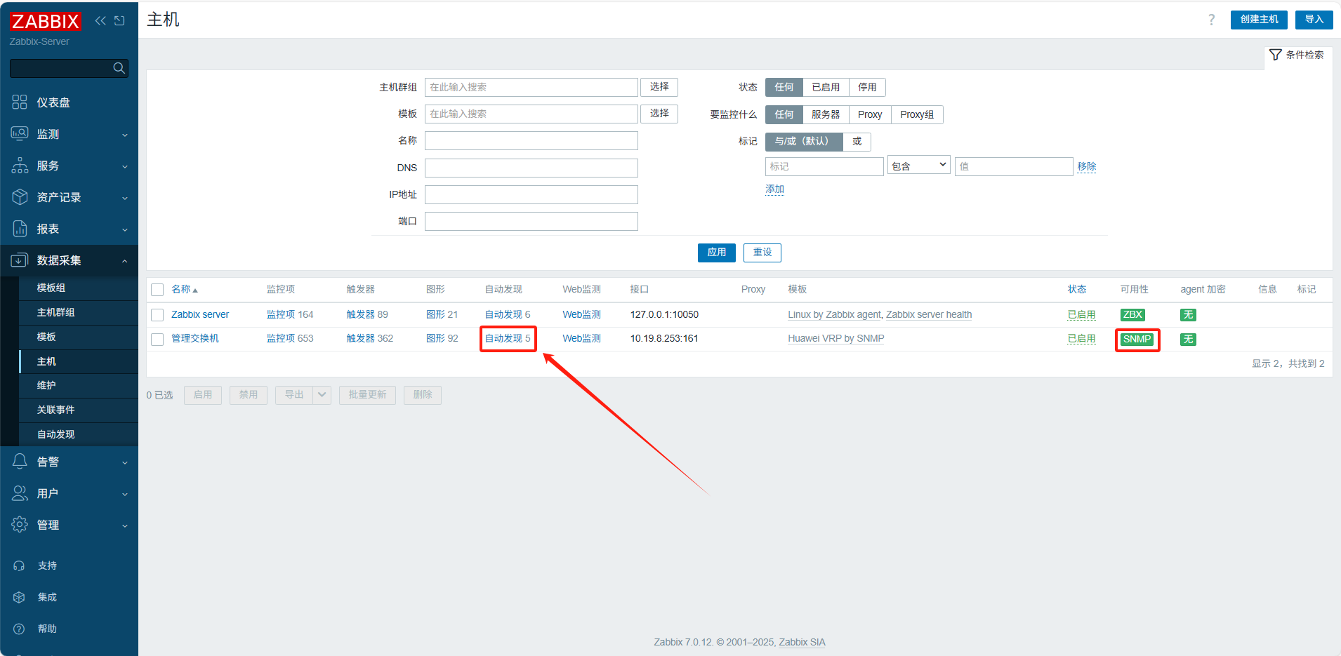 image-20250424153237954