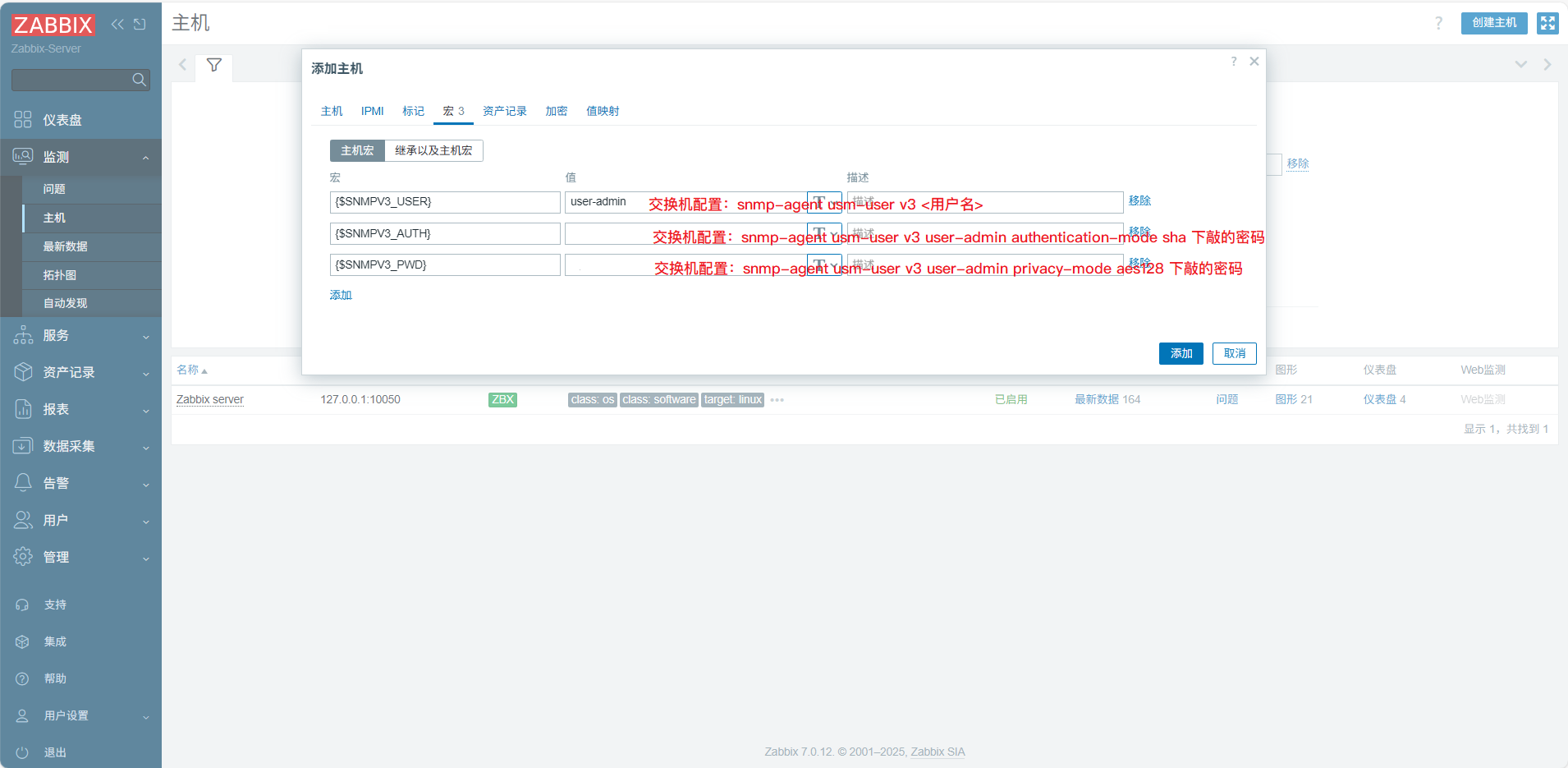 image-20250424152657257