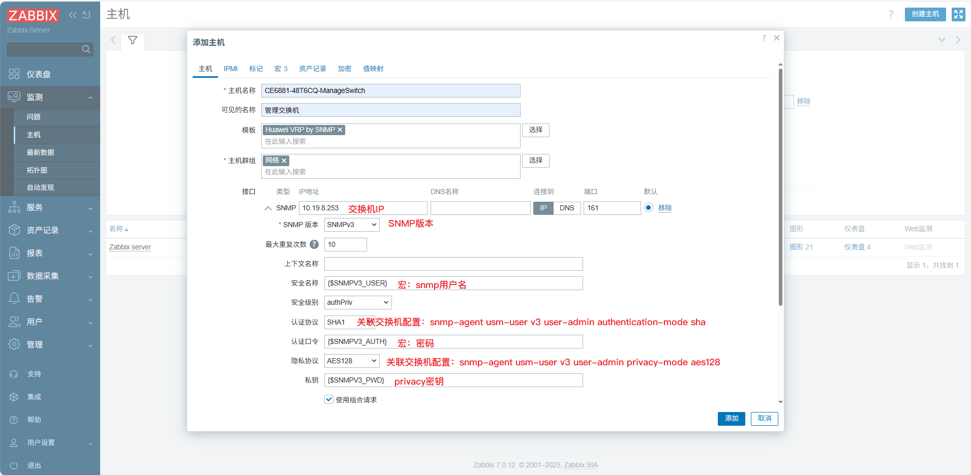 image-20250424151857319