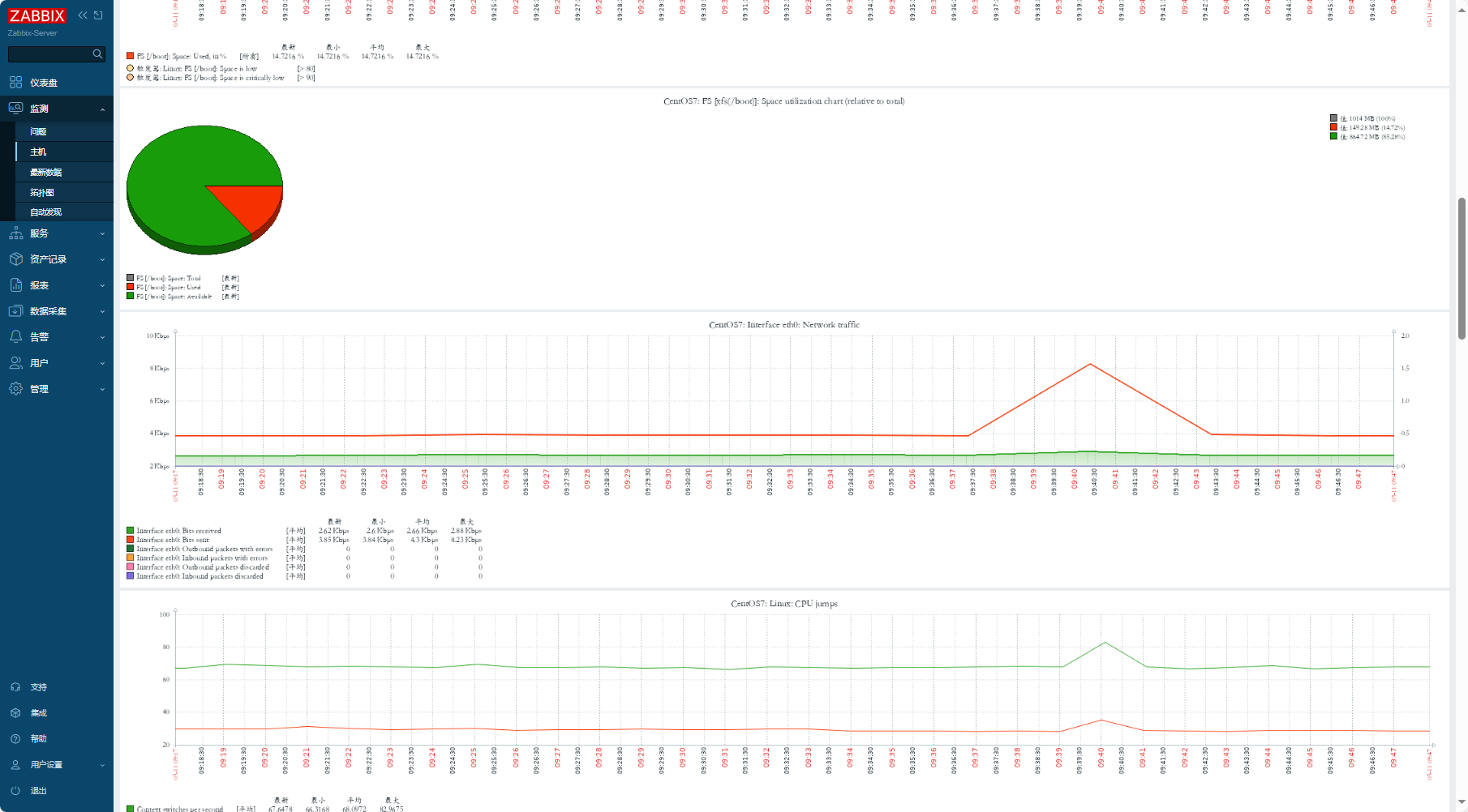 image-20250311174843706