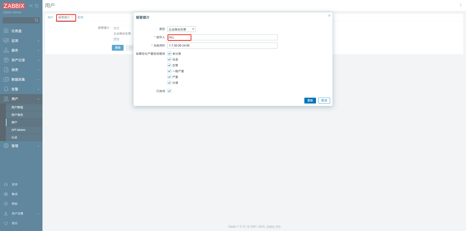 image-20250522161405514