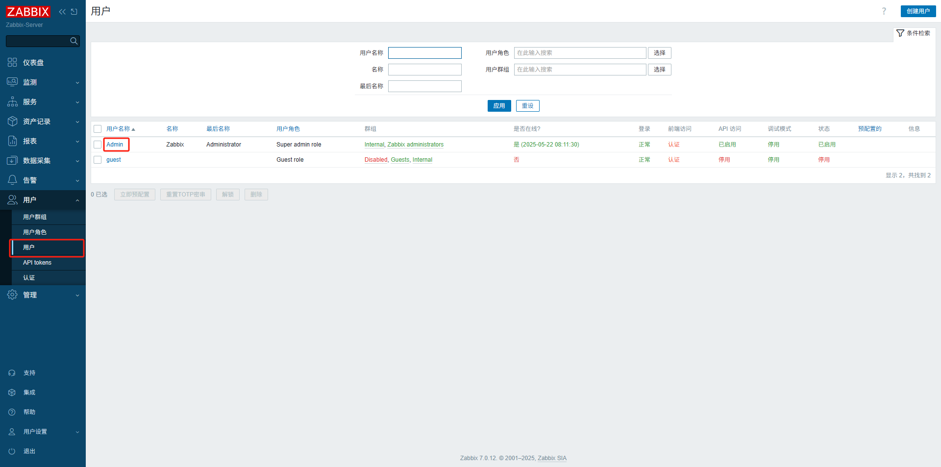 image-20250522161144822