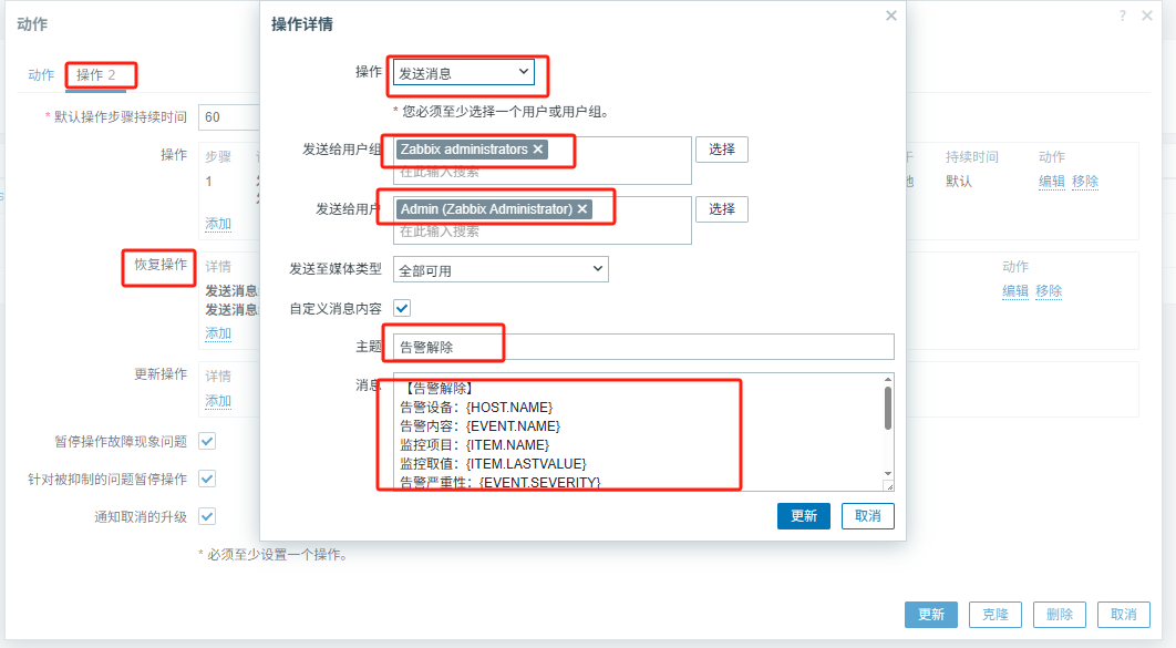 image-20250522160749553