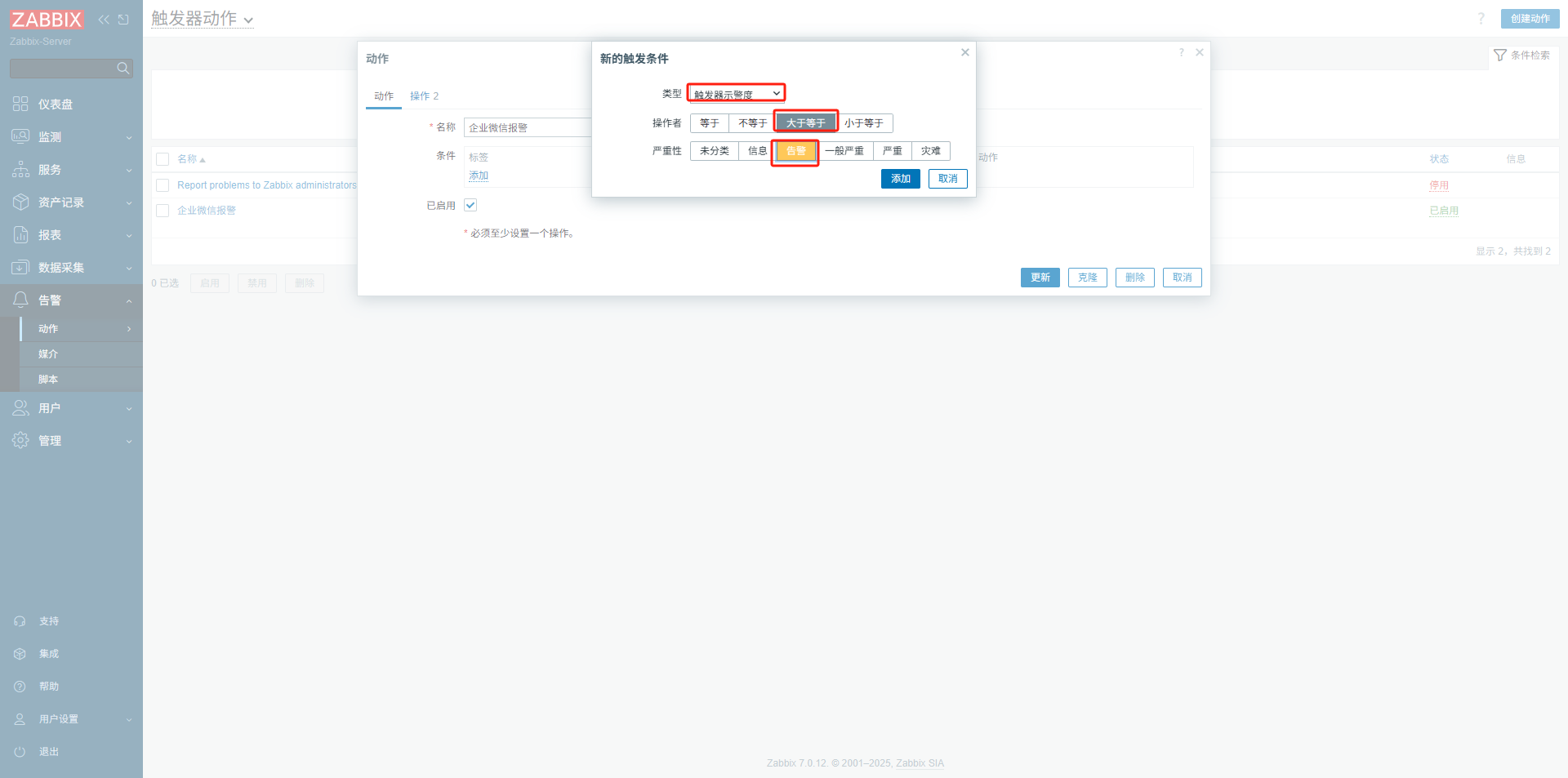 image-20250522160425716