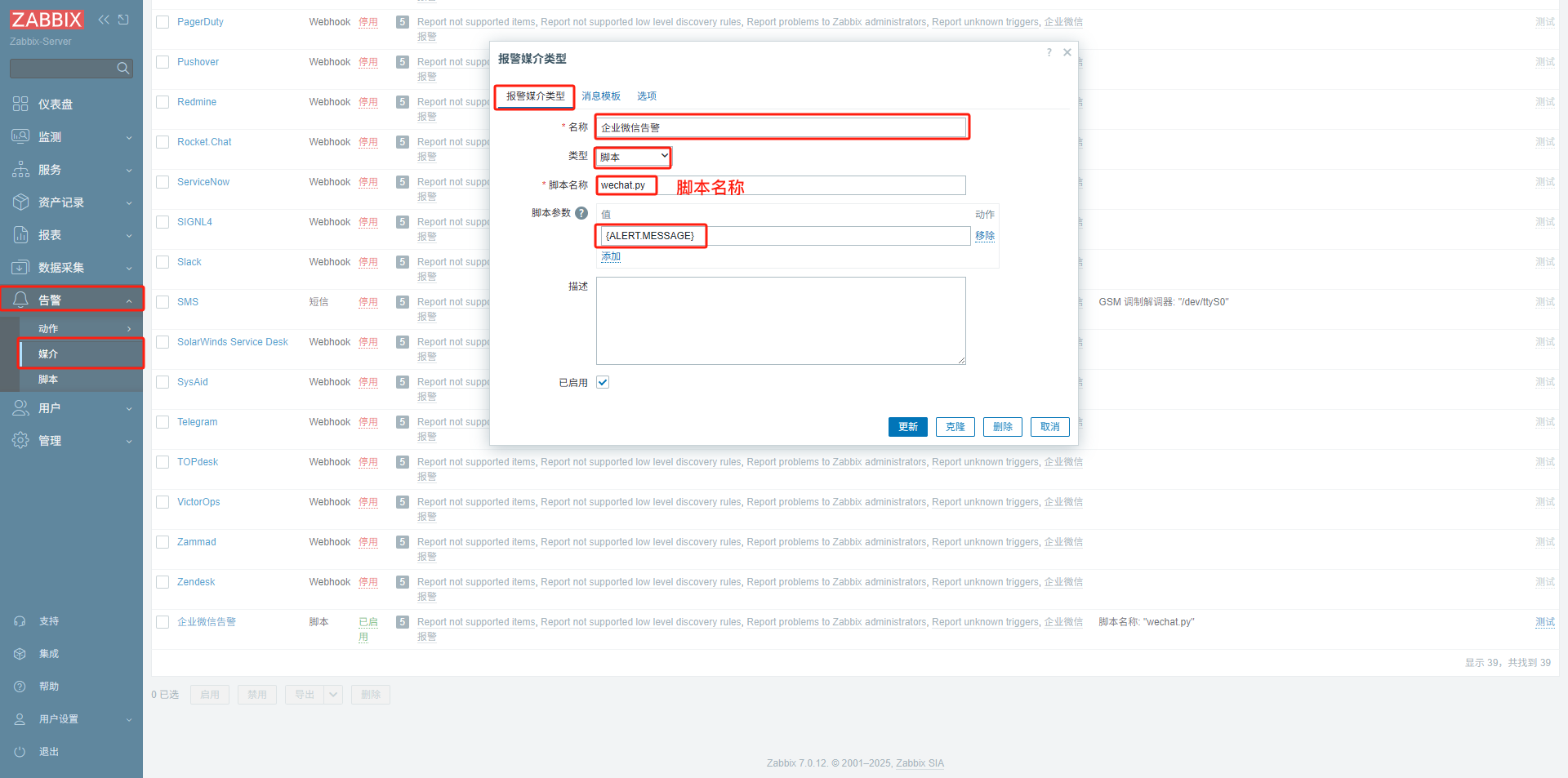 image-20250522155826111