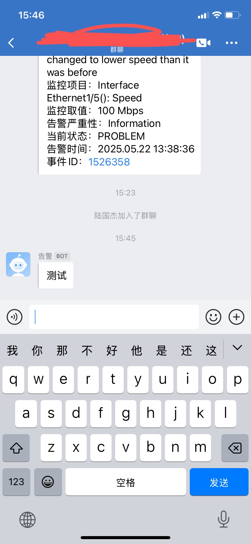 image-20250522154704564