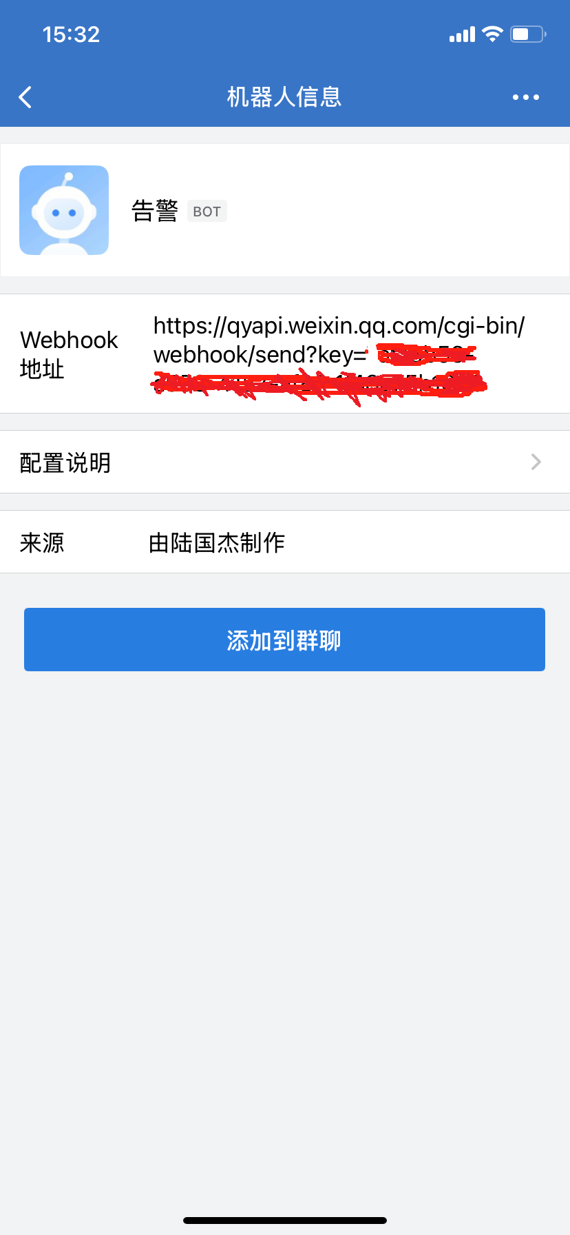 image-20250522153533169