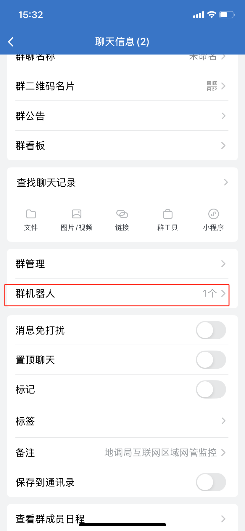 image-20250522153327375