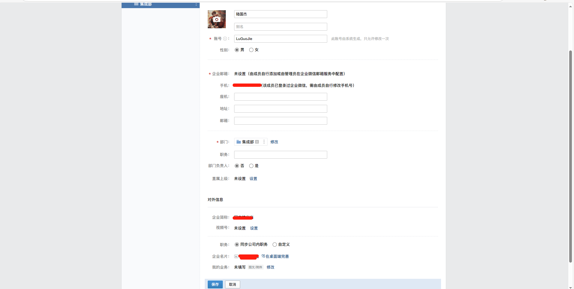 image-20250522151214194