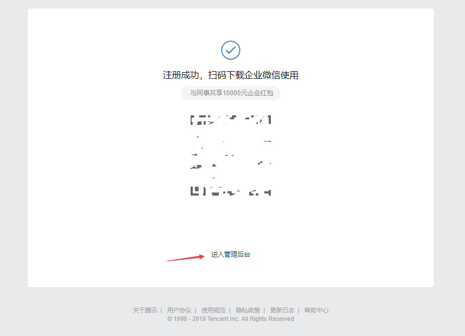 1210730-20190509175148853-880422908