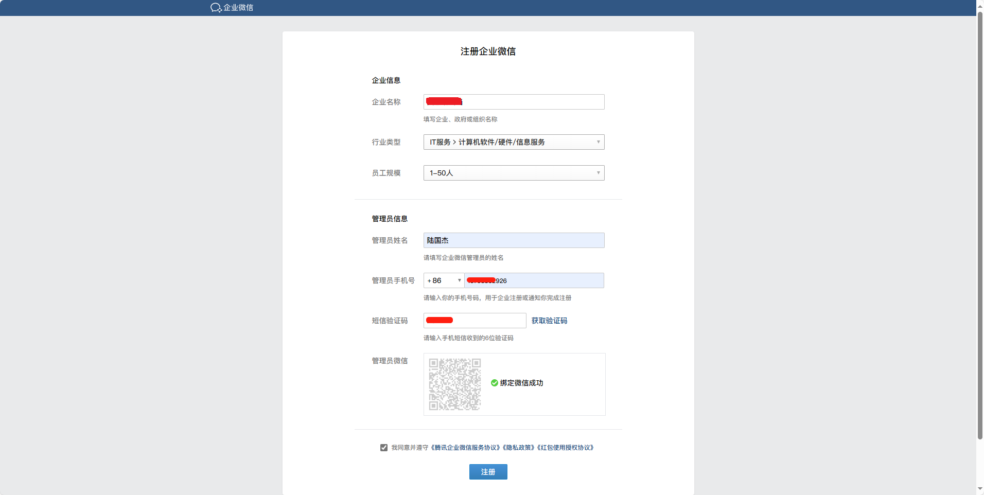 image-20250522150104791