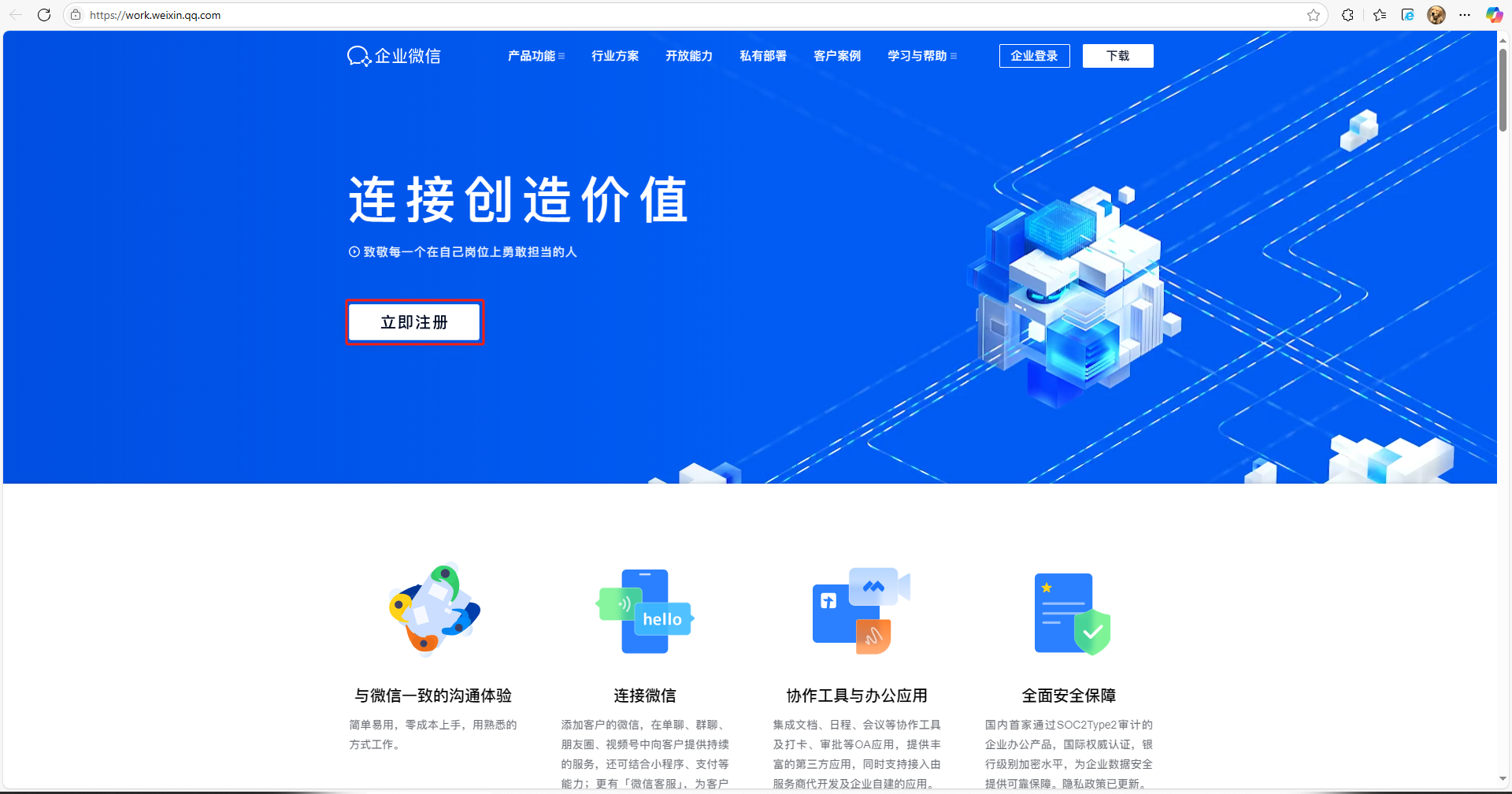 image-20250522145841373