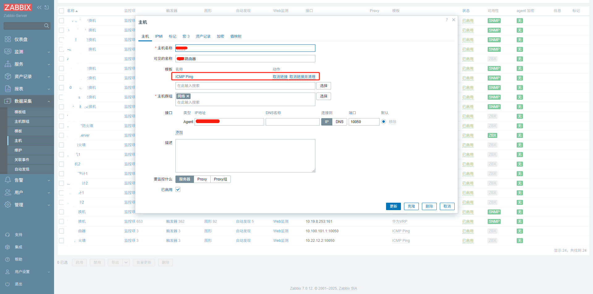 image-20250522144812360