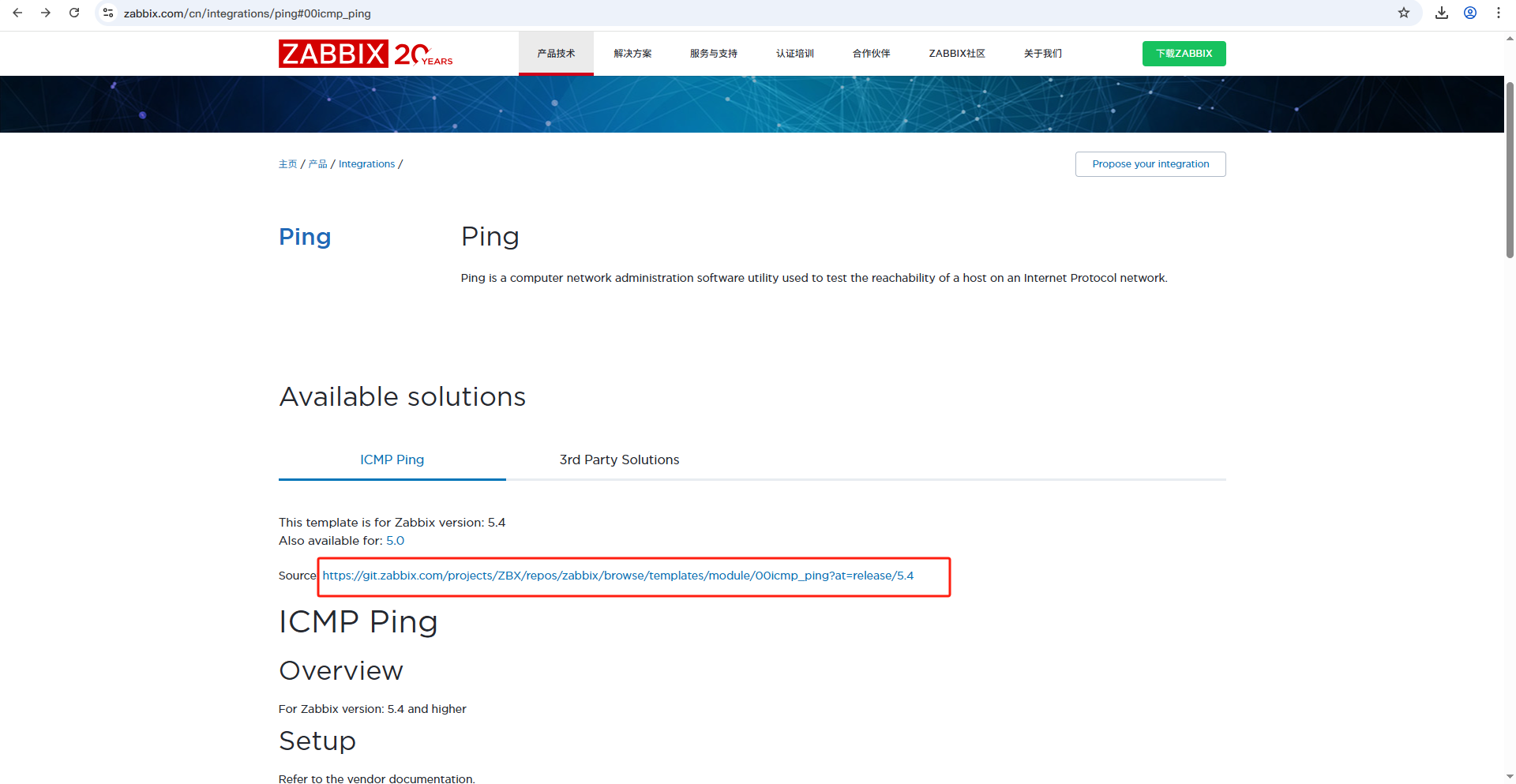 image-20250522144457917