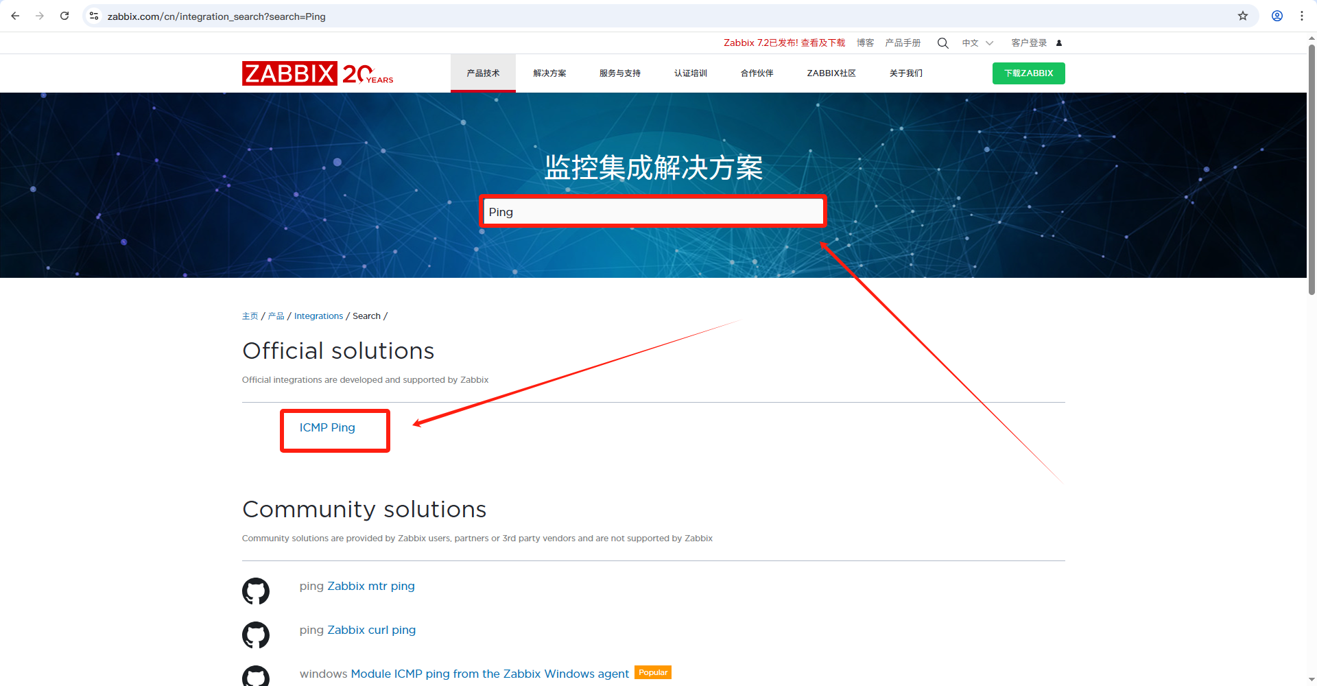 image-20250522144015849