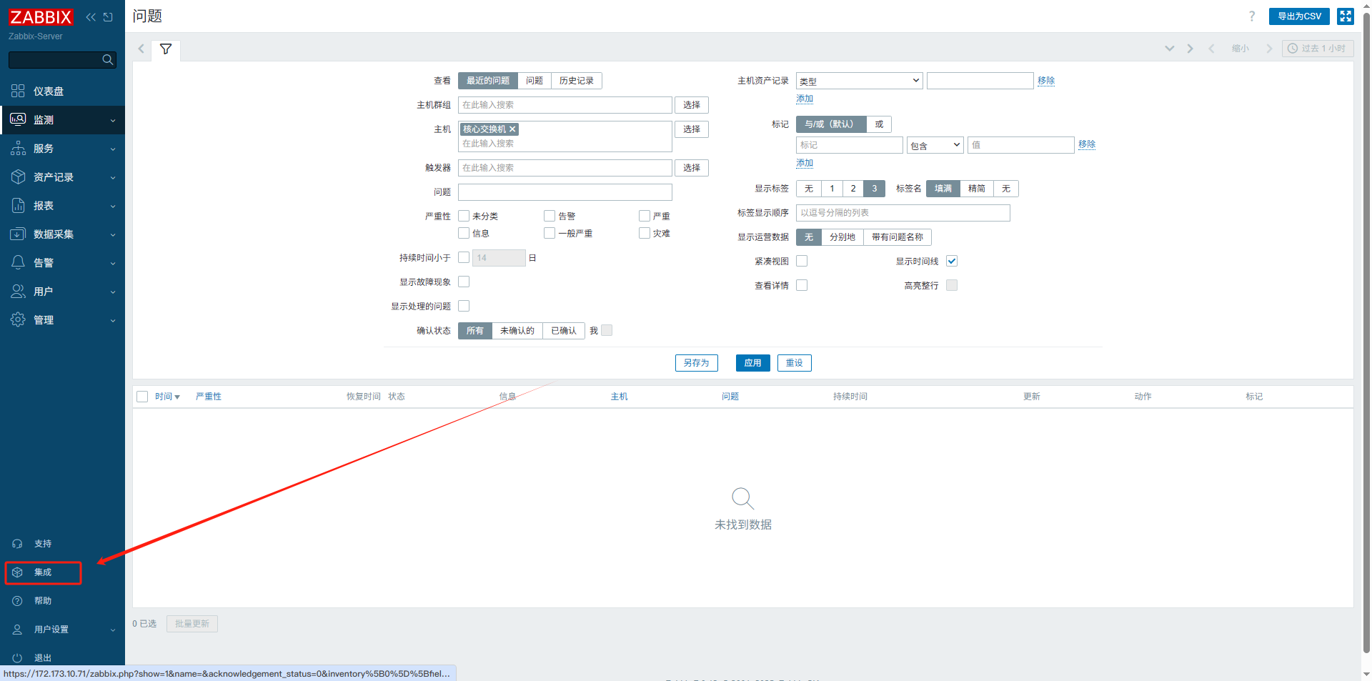 image-20250522143901512