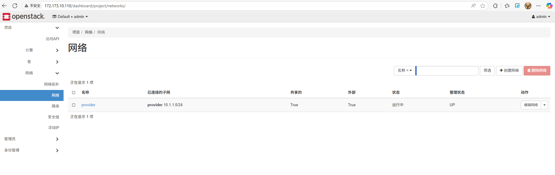 image-20250530105601781