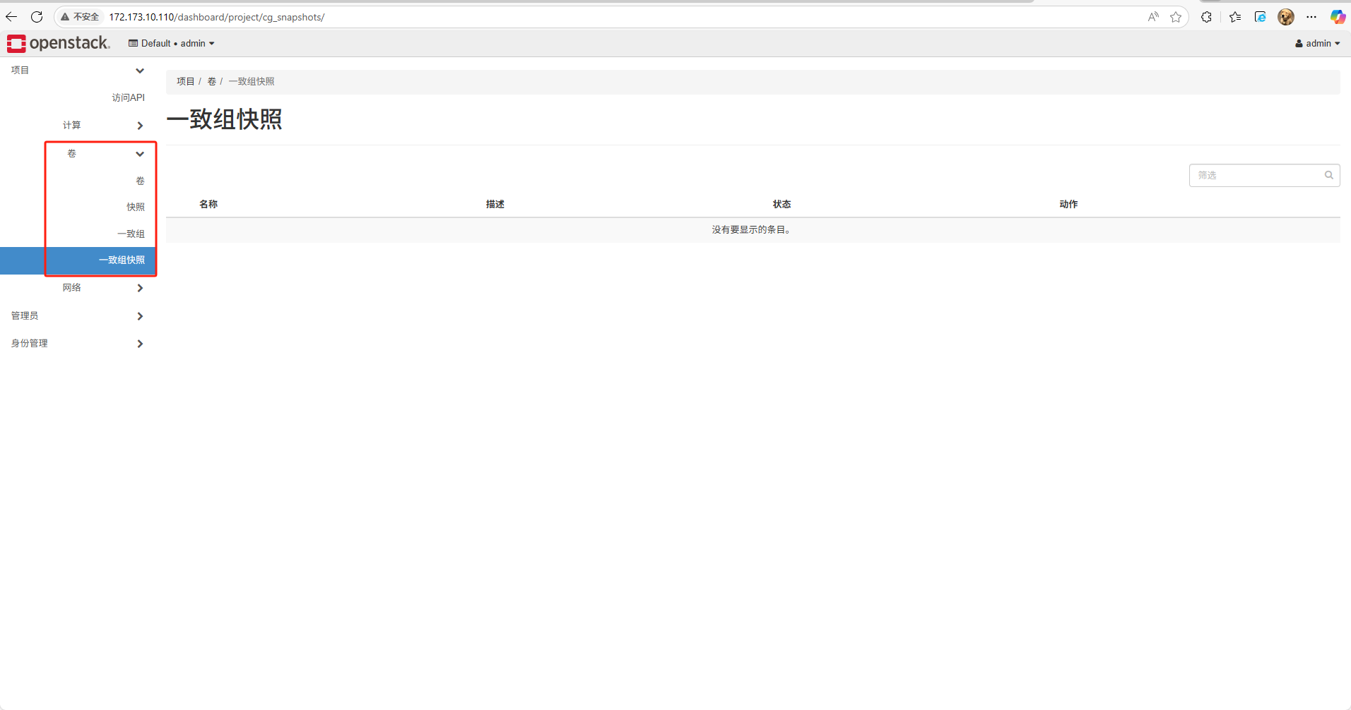 image-20250530104510012