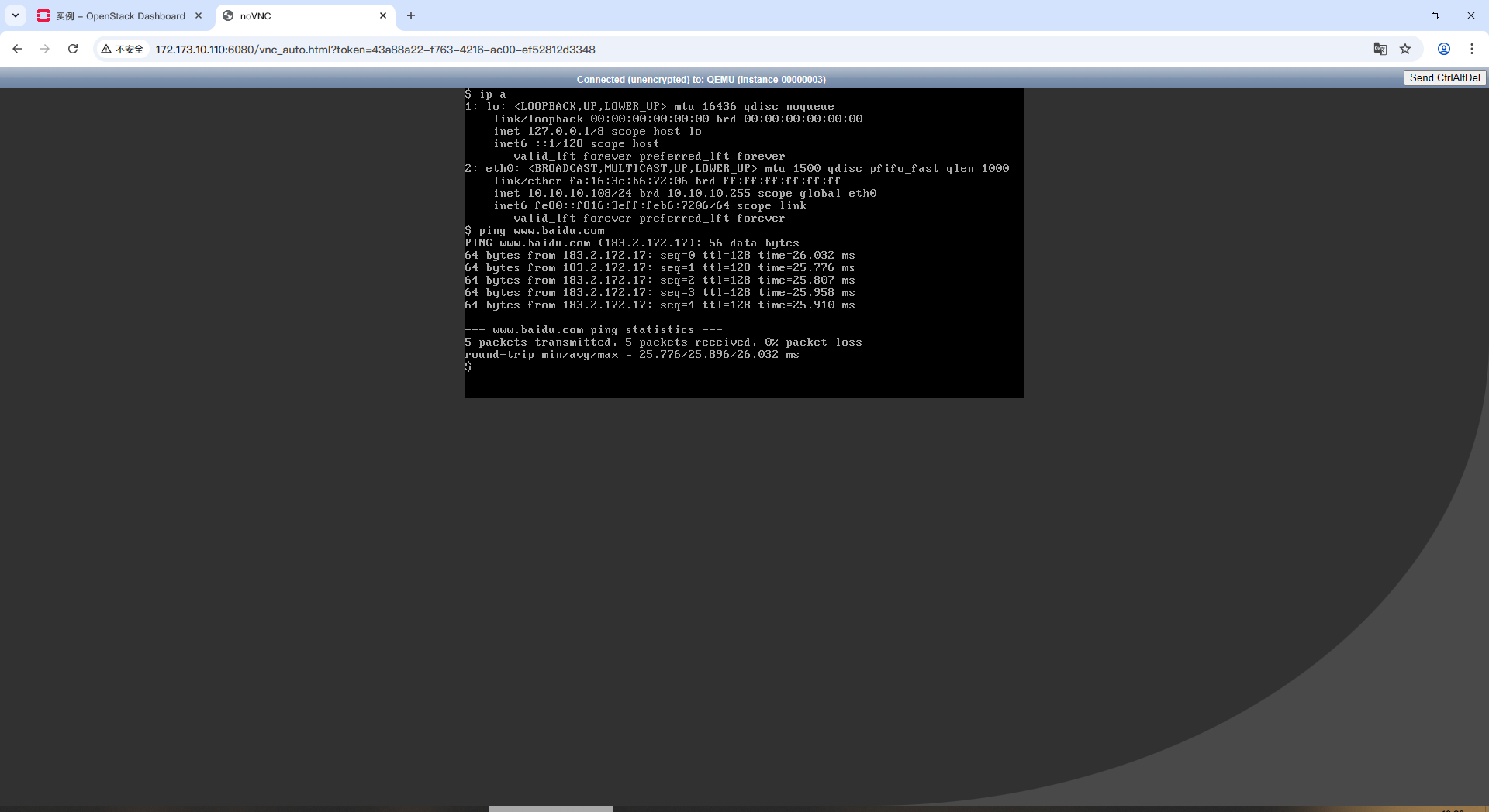 image-20250611103914412