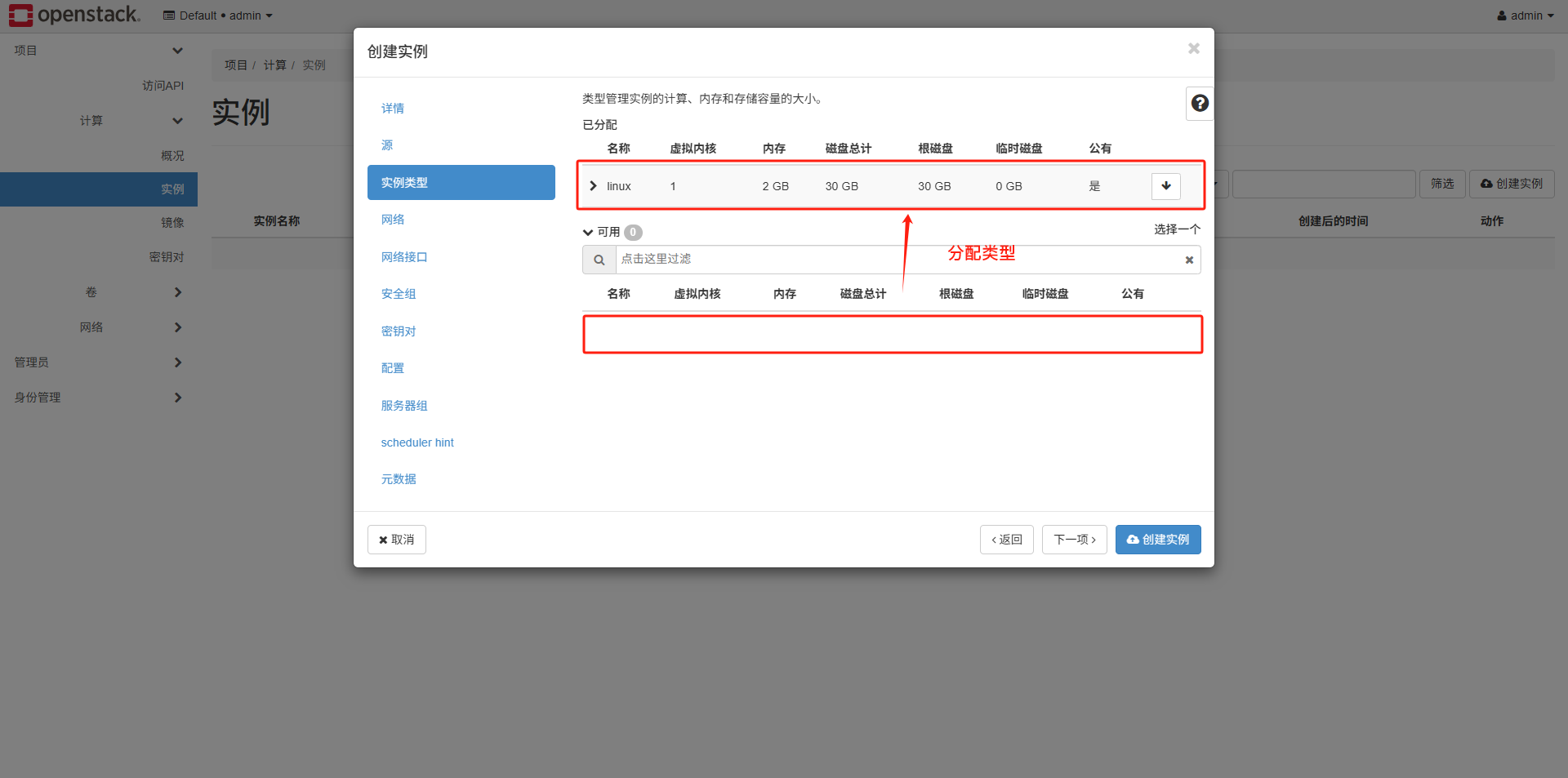 image-20250611160238652