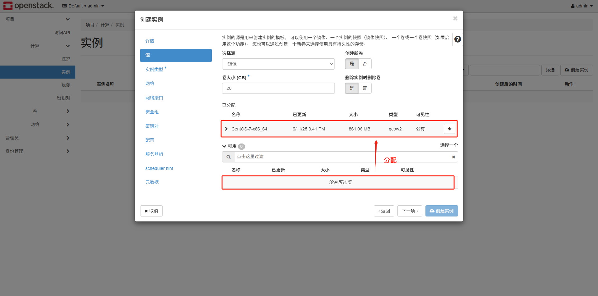 image-20250611160158327