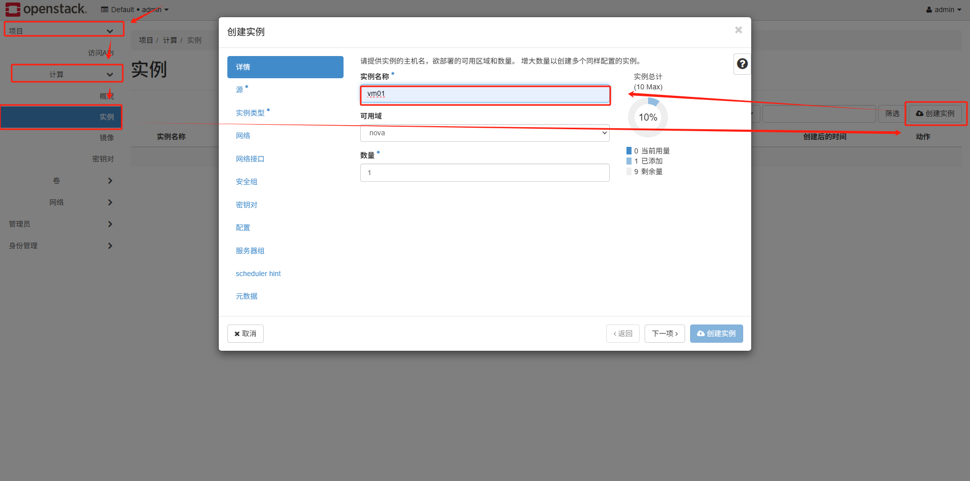 image-20250611160038762