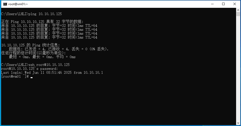 image-20250611165550864