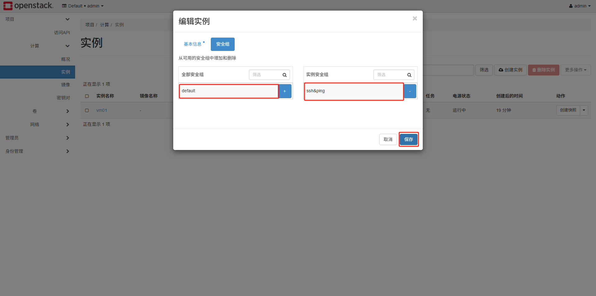 image-20250611164158678