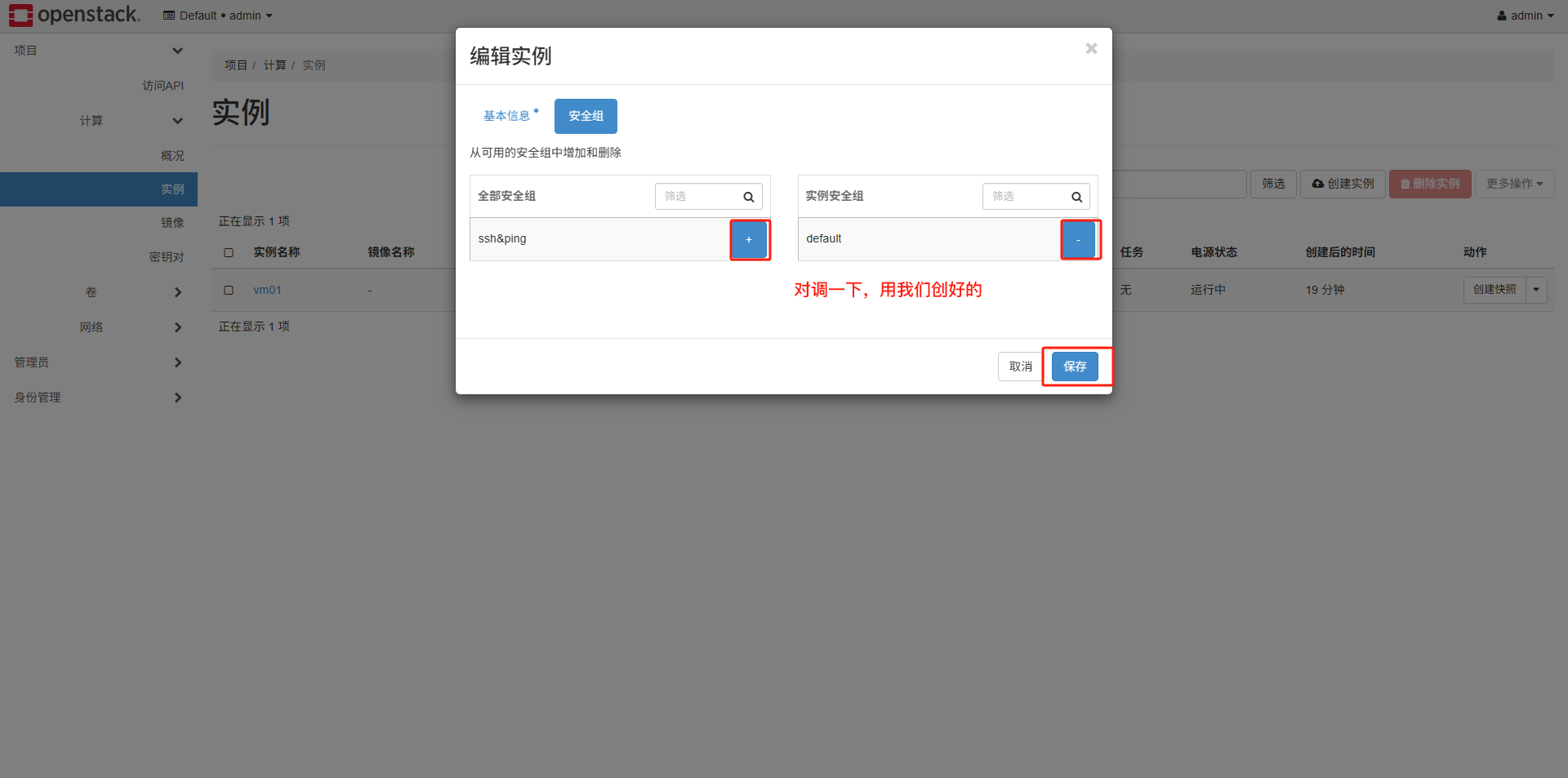 image-20250611164112254