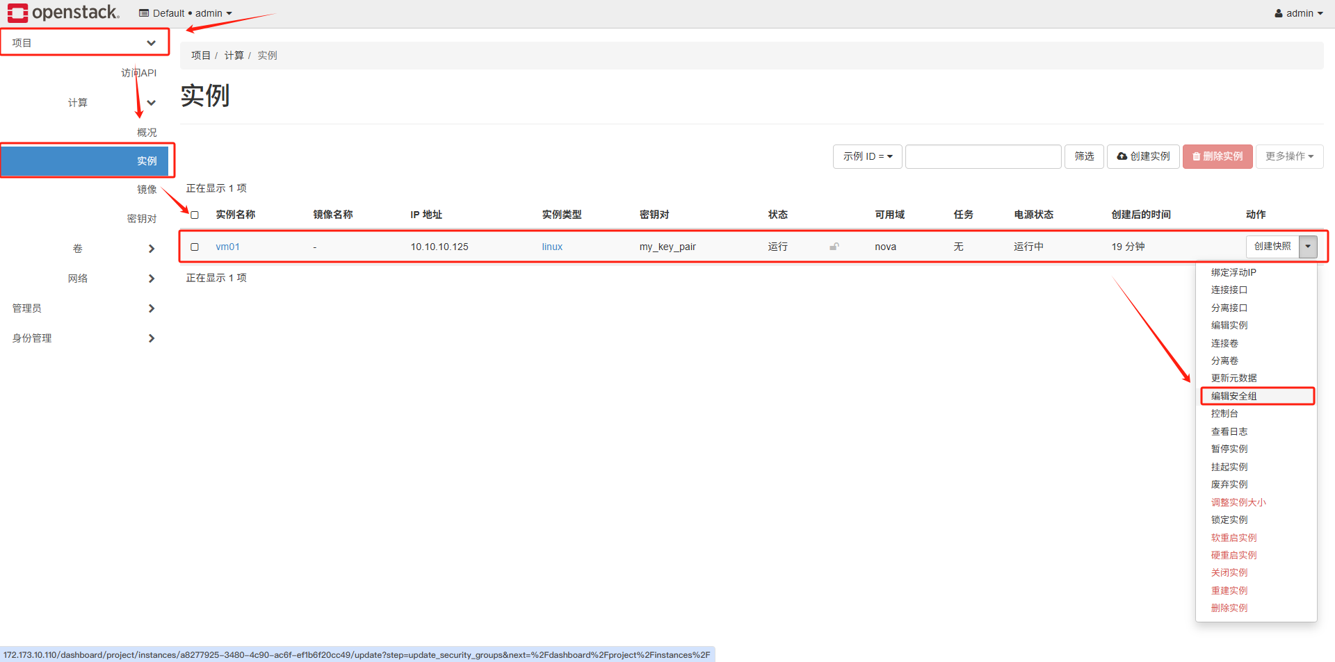 image-20250611164000613