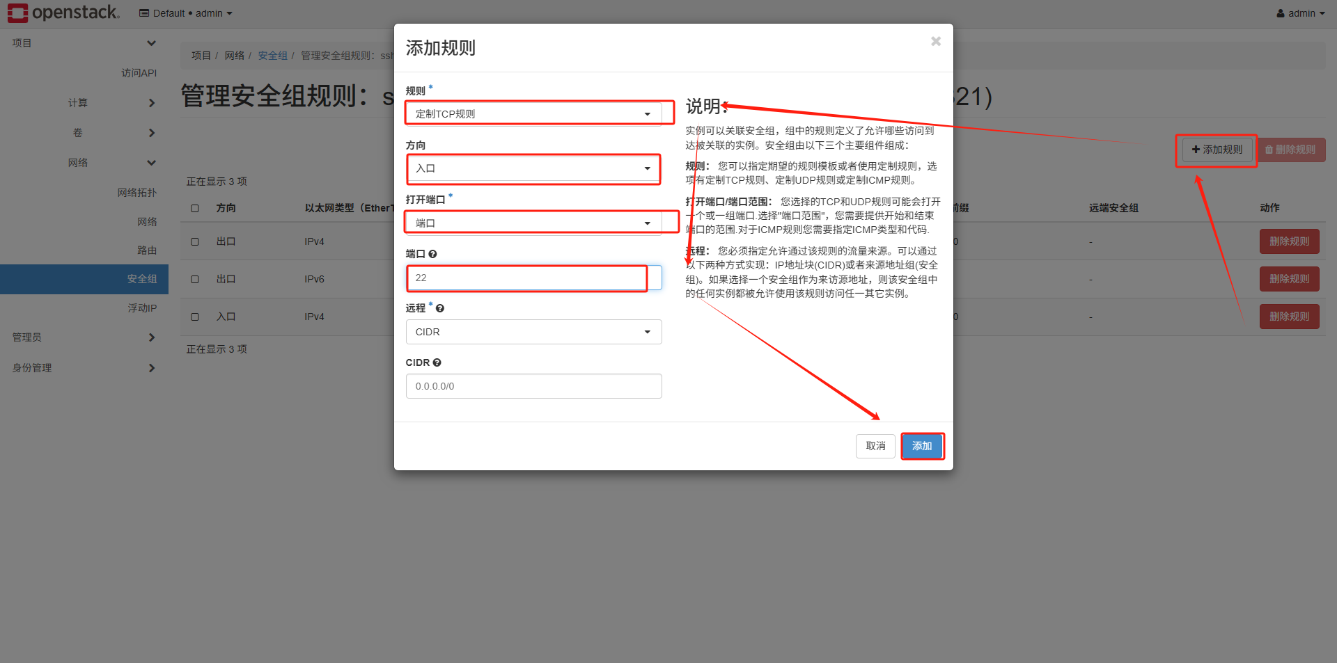 image-20250611163835203