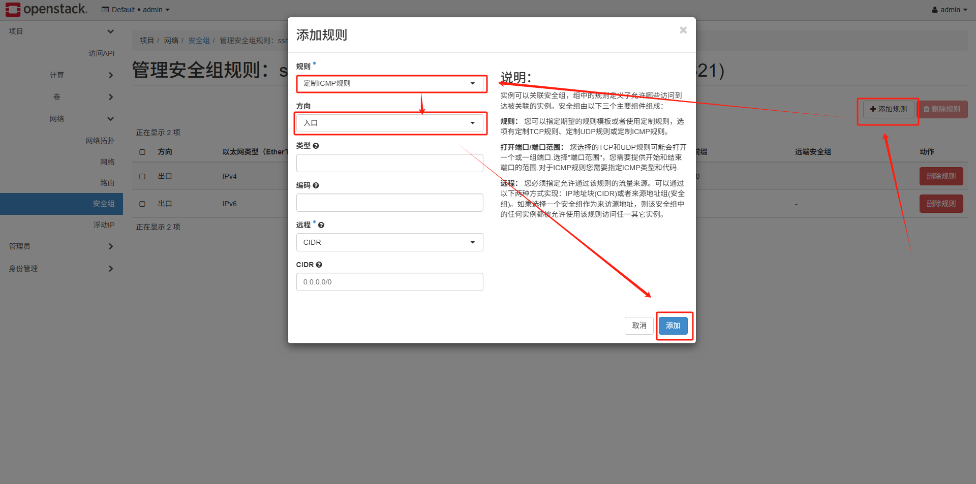 image-20250611163733027