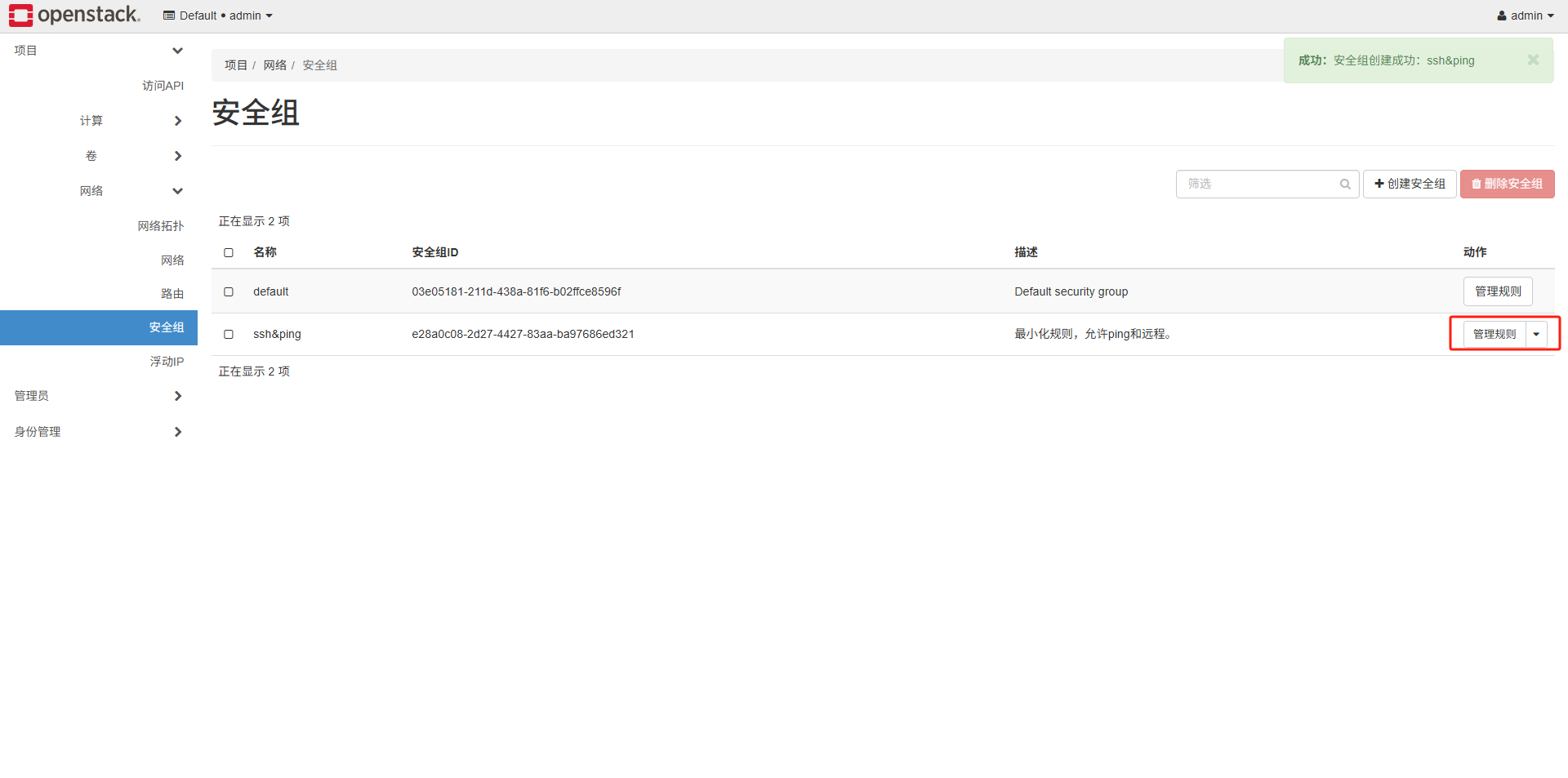 image-20250611163625213