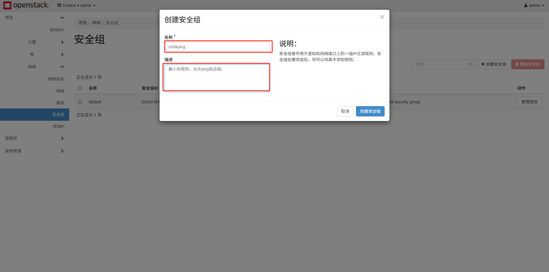 image-20250611163600812