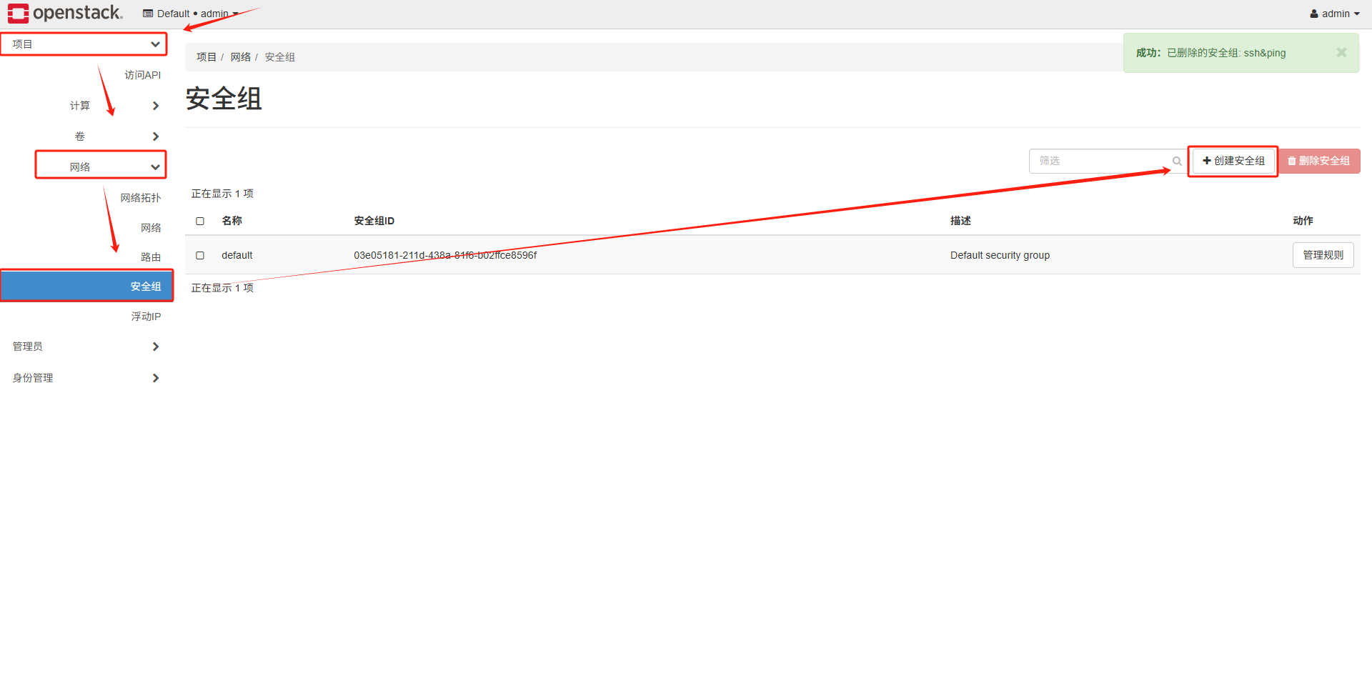 image-20250611163516793