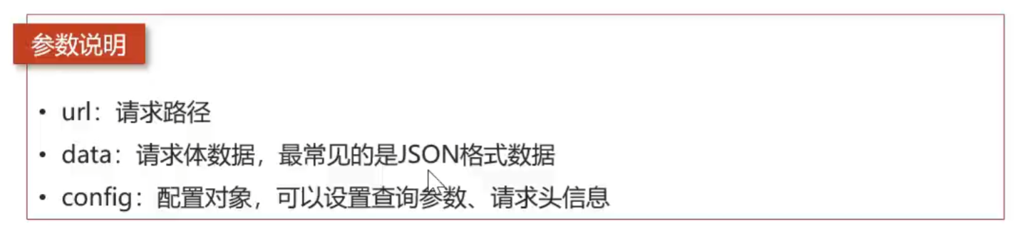 image-20240309211238975