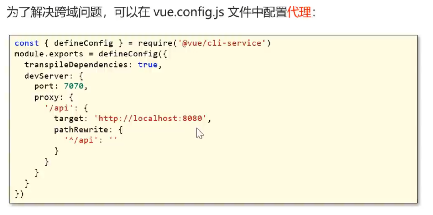 image-20240309211919517