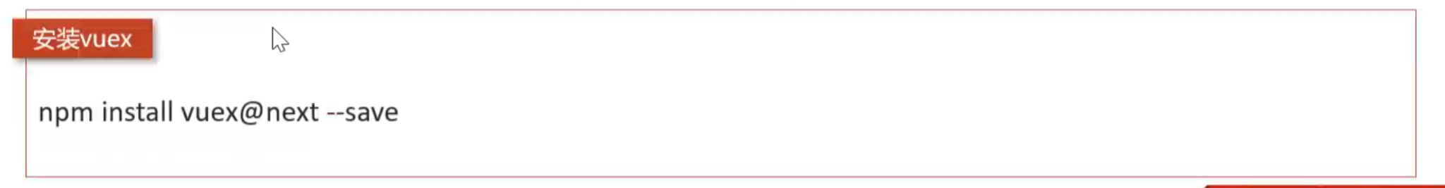 image-20240309233448561