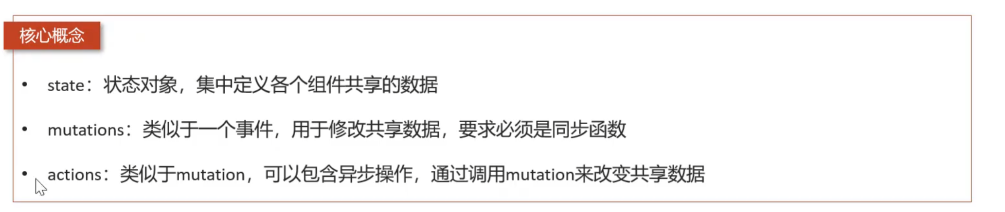 image-20240309233503475