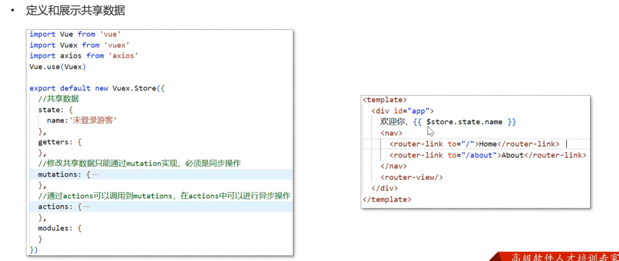 image-20240309233847099