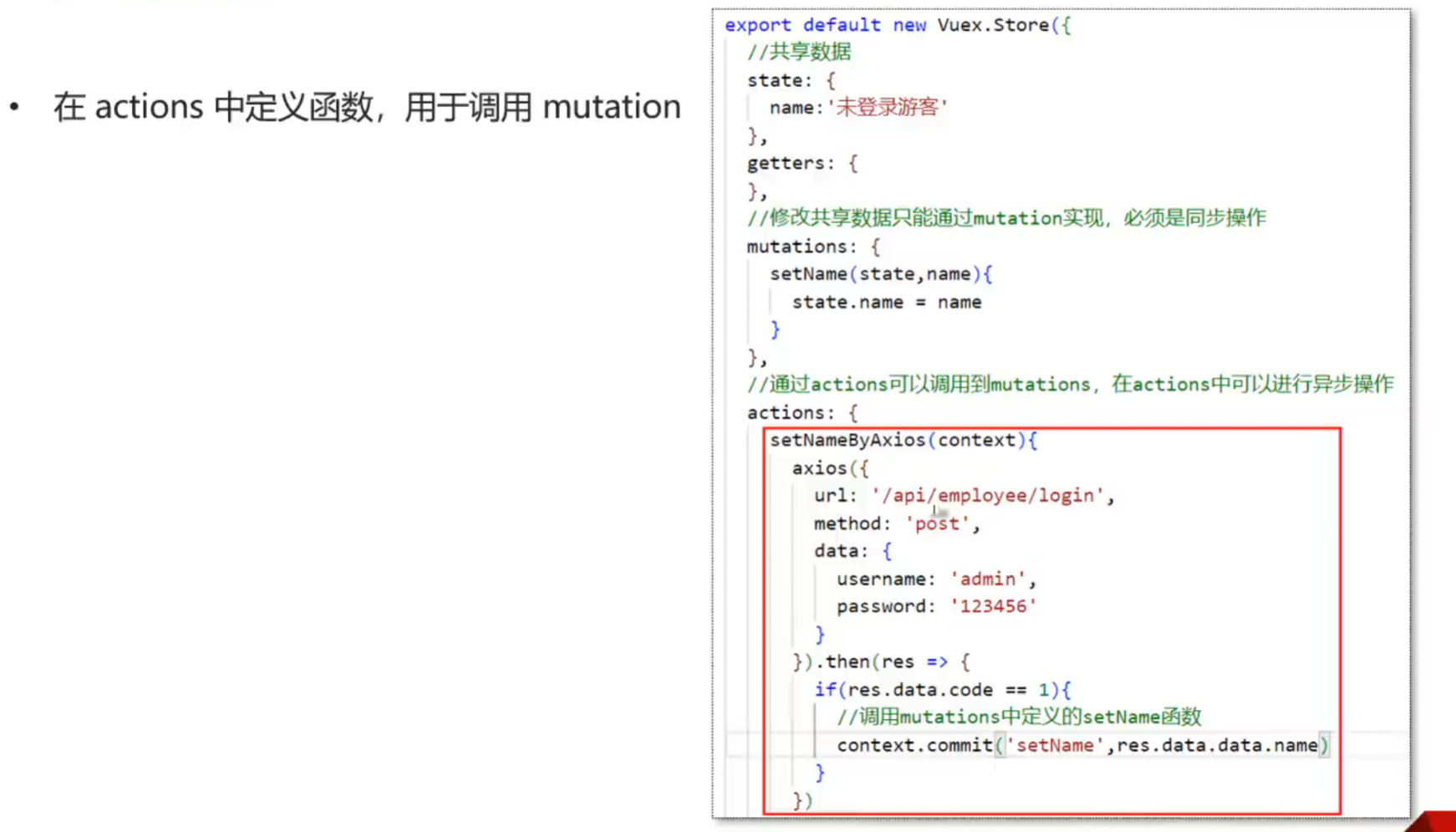 image-20240309234533578