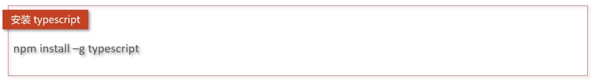 image-20240309234806554