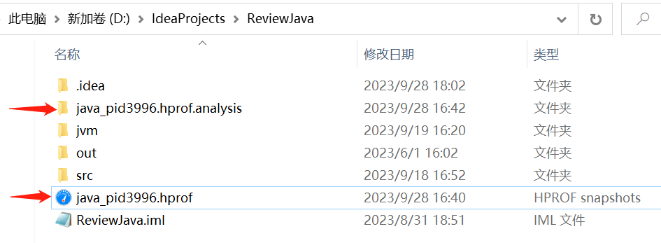 记得删除生成的Jprofiler文件