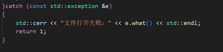 打开文件失败异常
