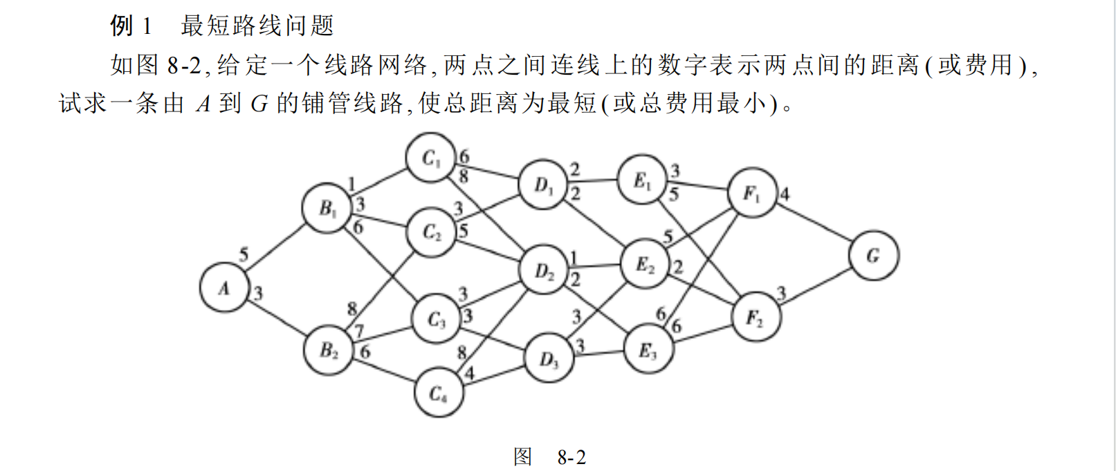 image-20231221200506857