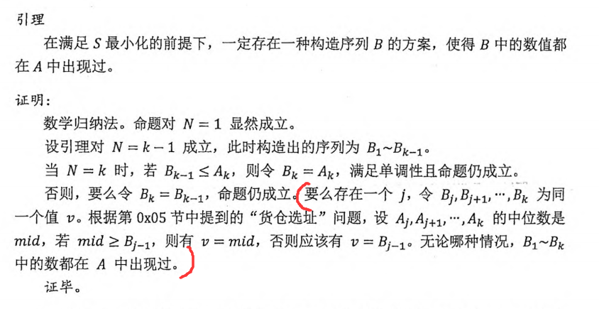 image-20231221185612447